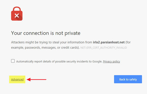 خطای https در مرورگر Google Chrome در استفاده از پورتال ثبت دامنه و هاست